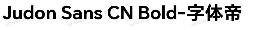 Judon Sans CN Bold字体转换